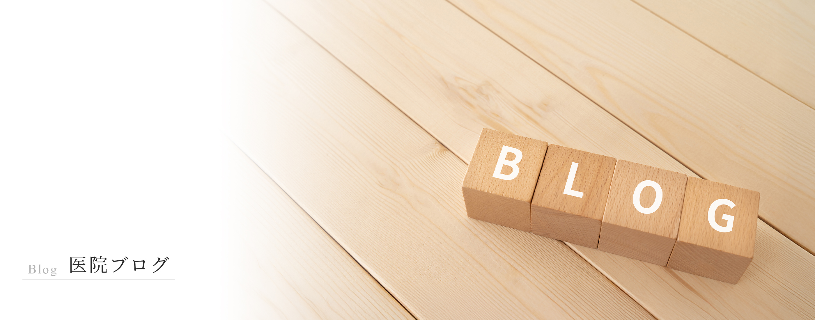 キービジュアル