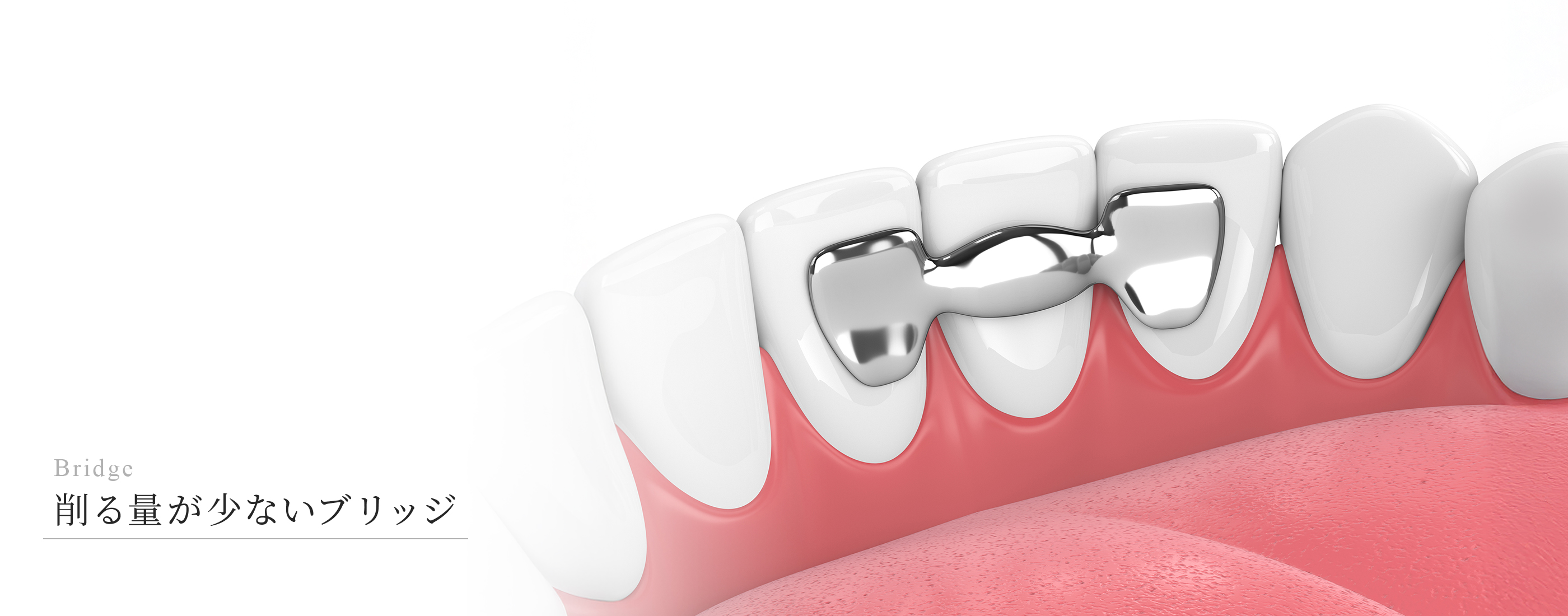 キービジュアル