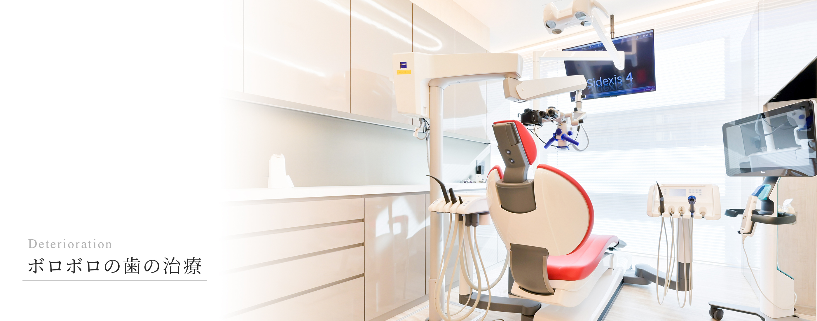 キービジュアル