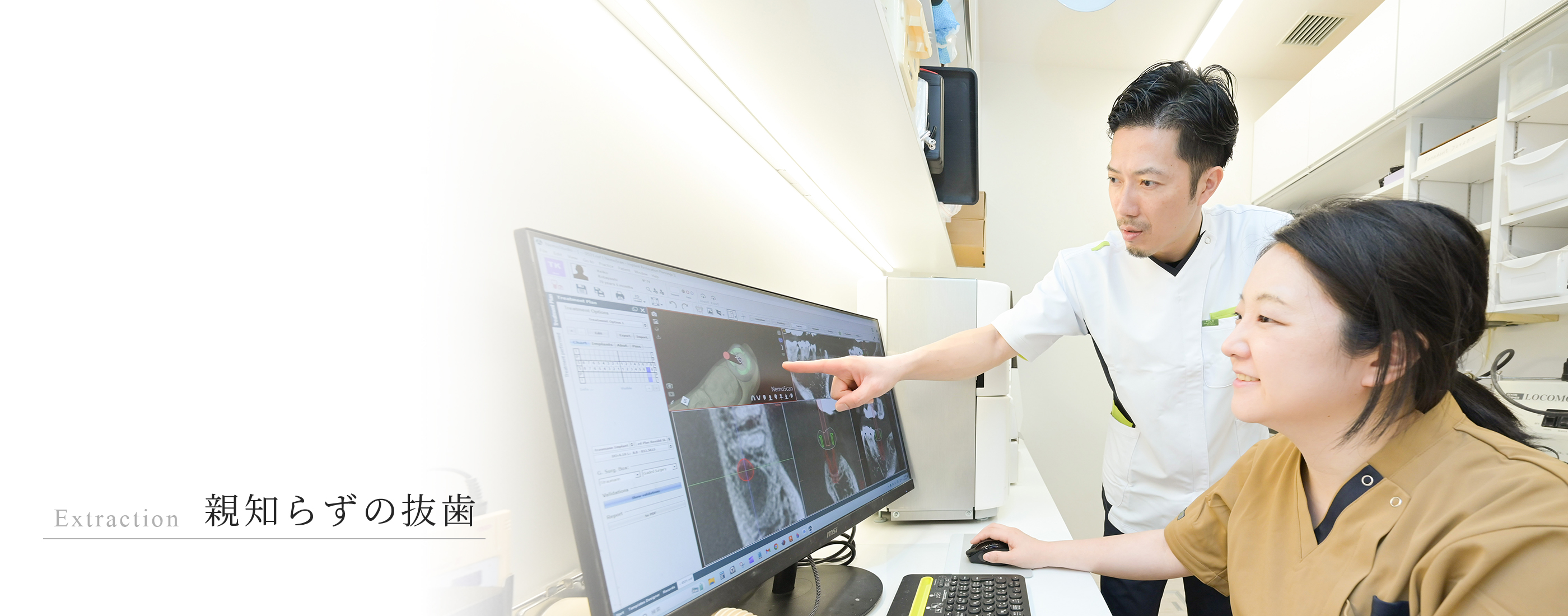 キービジュアル