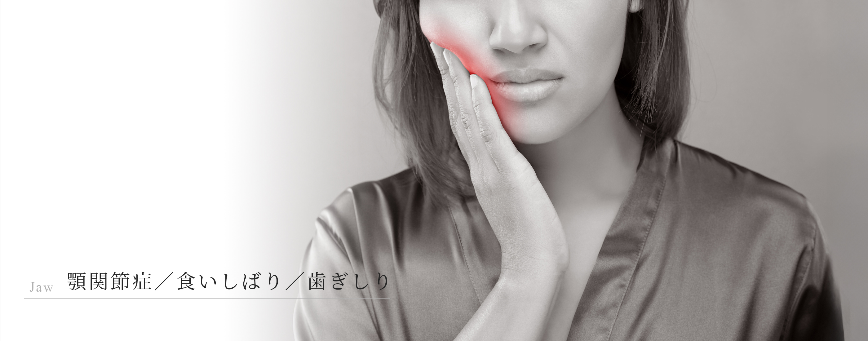 キービジュアル