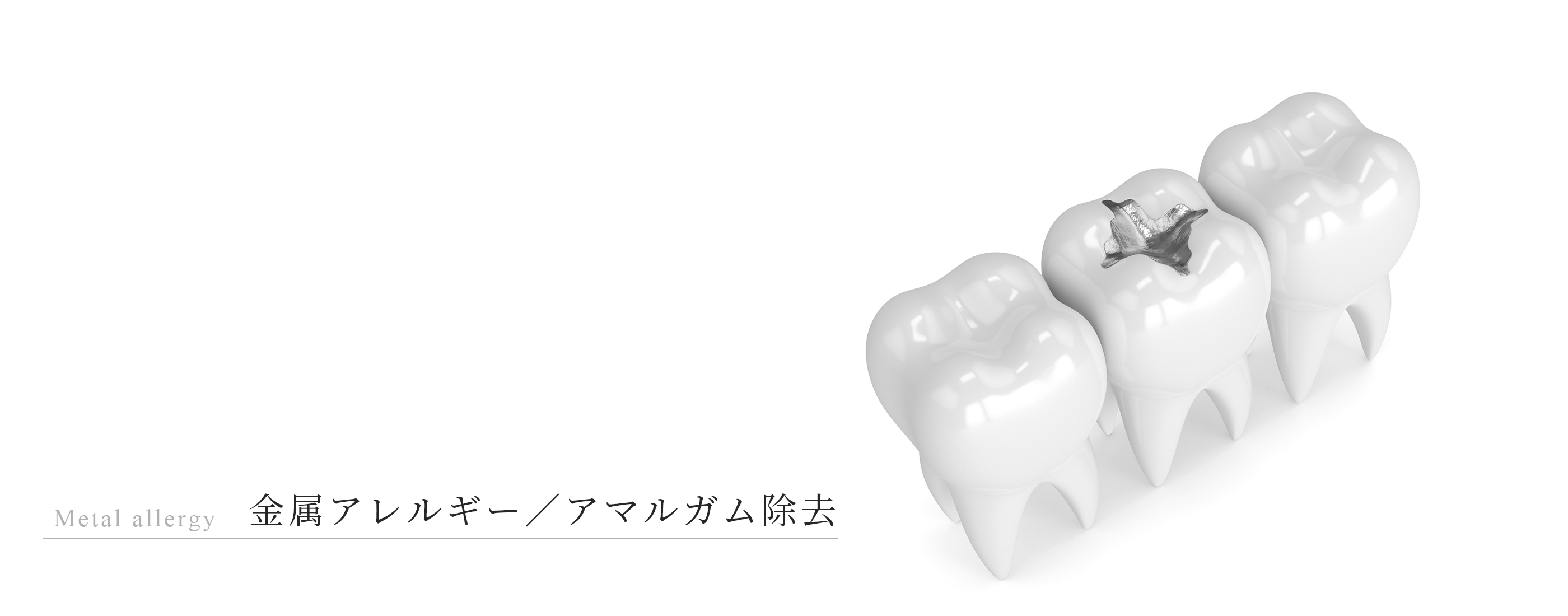 キービジュアル