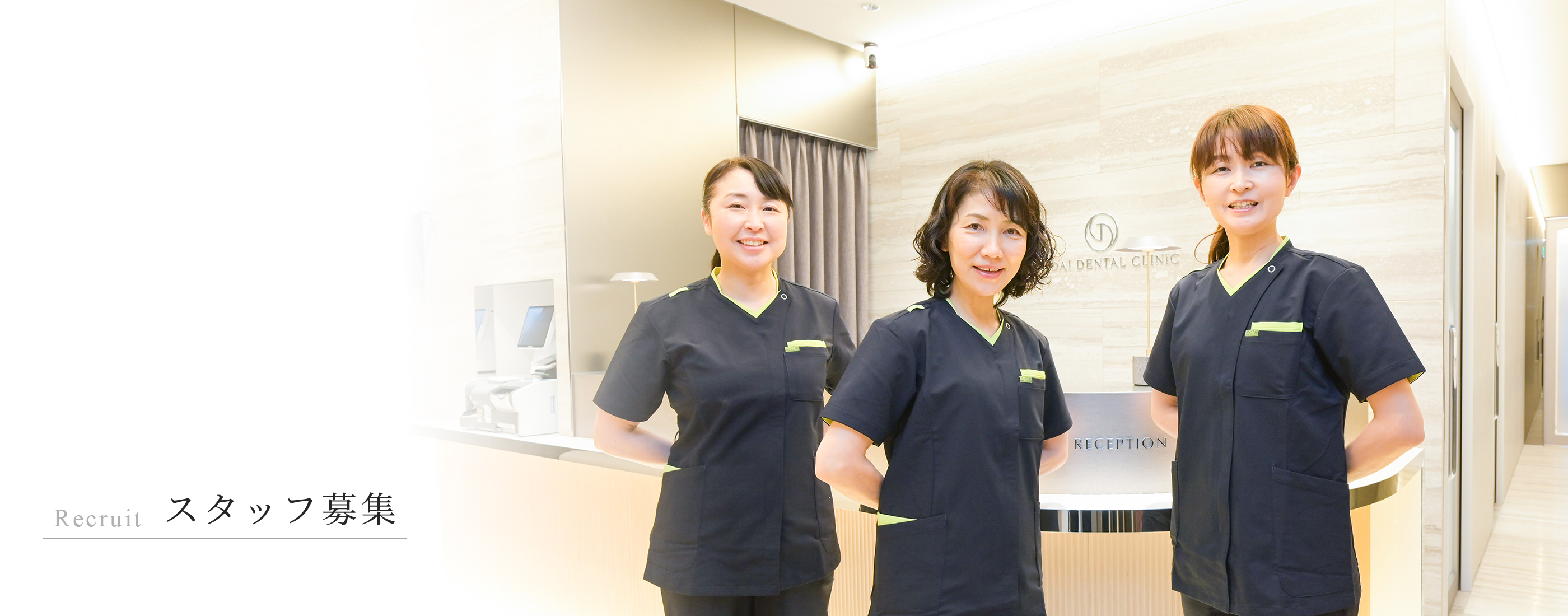 キービジュアル