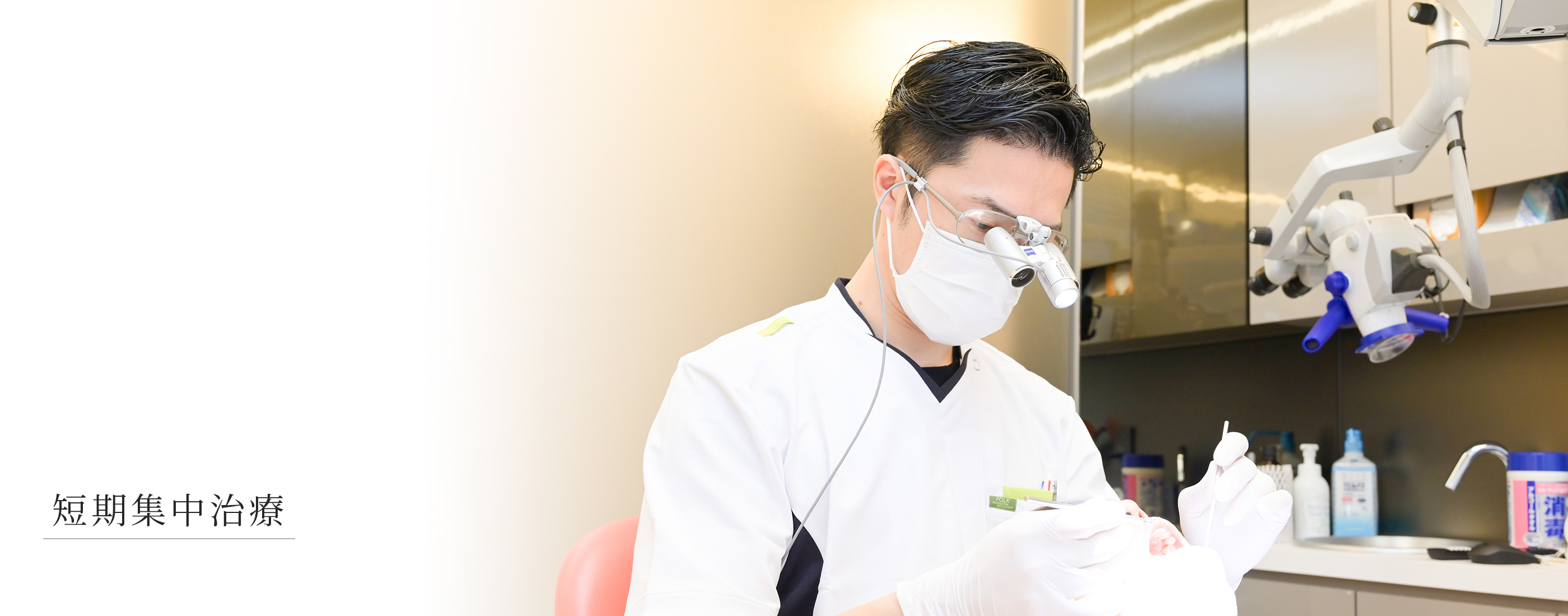 キービジュアル