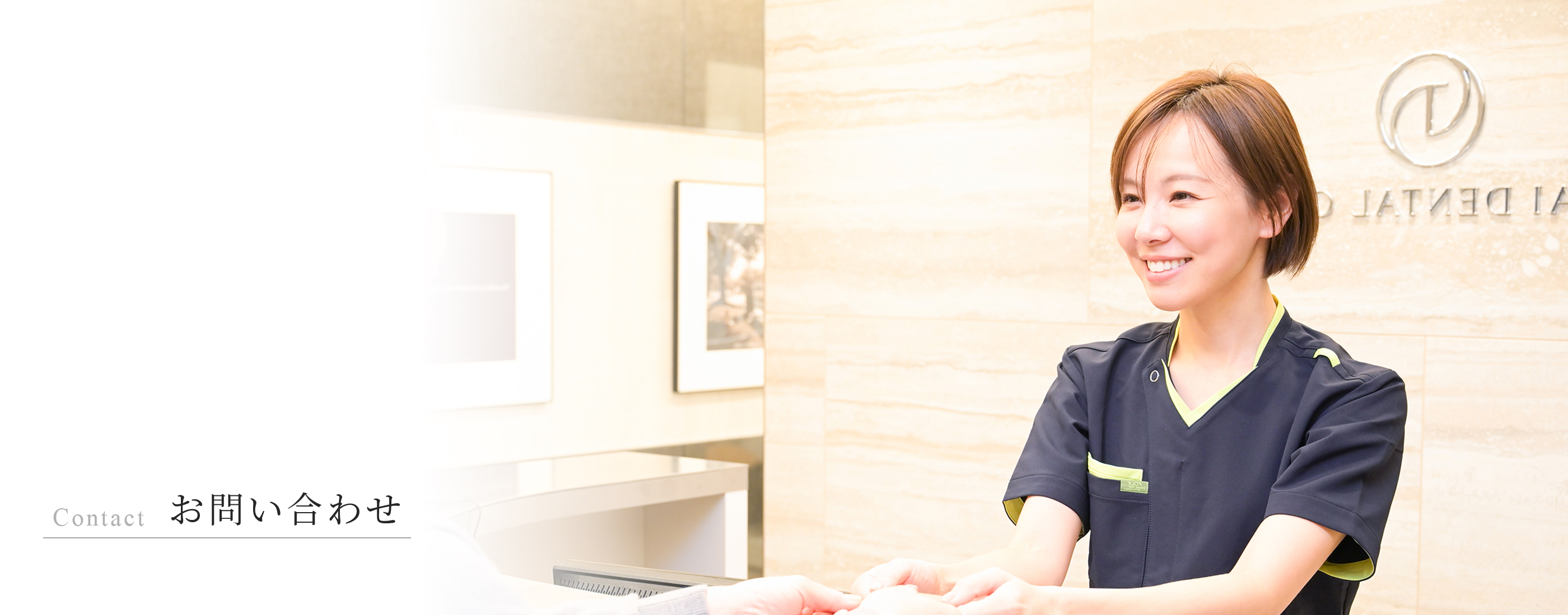 キービジュアル