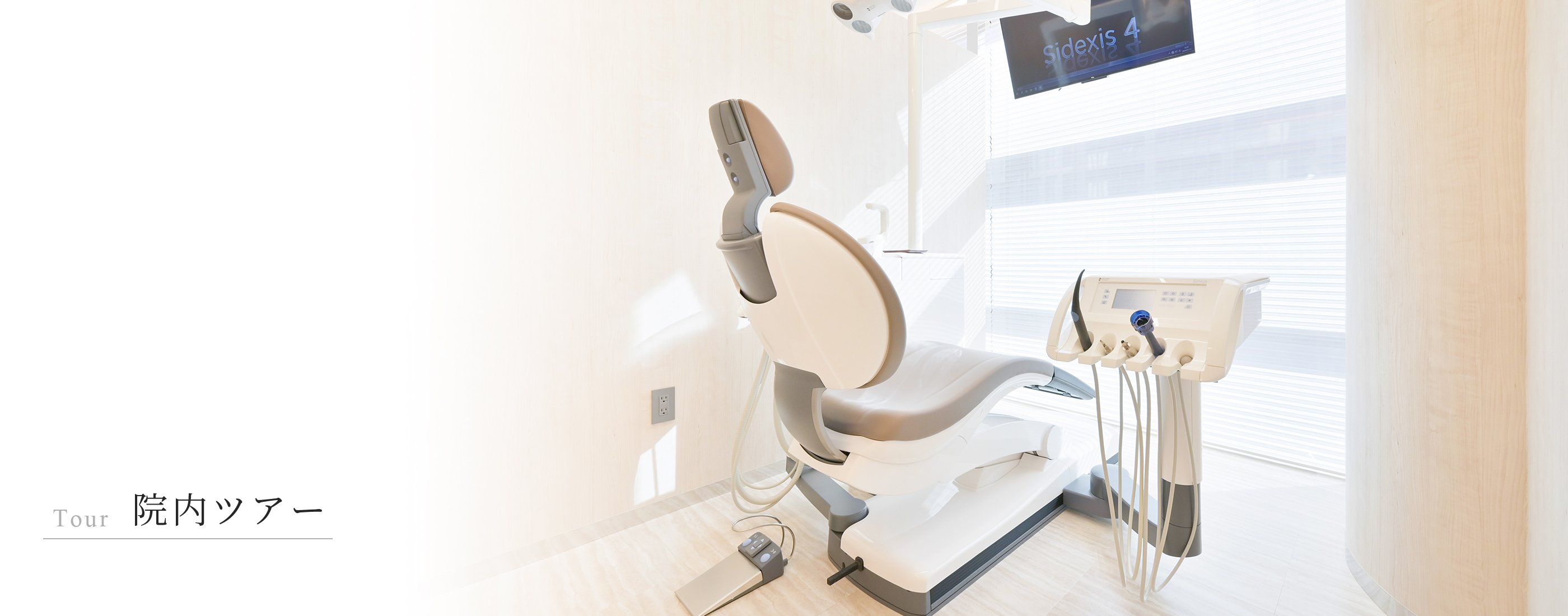 キービジュアル