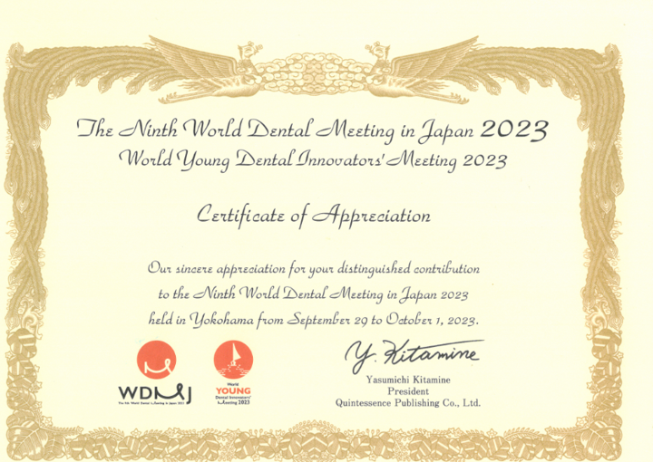 サティフィケイト