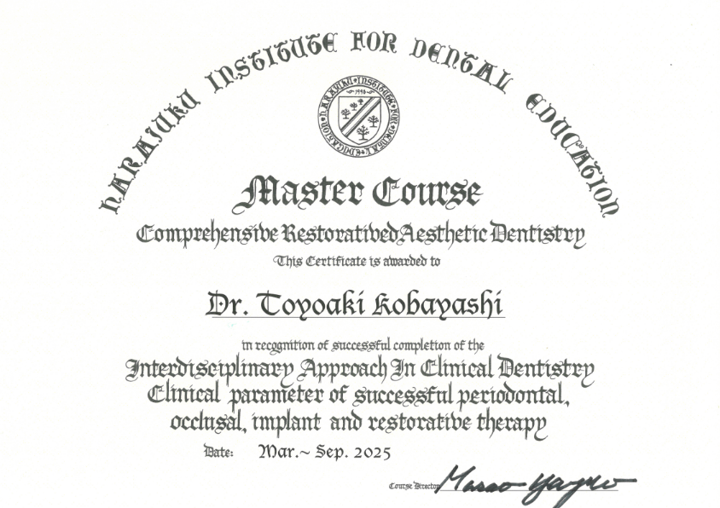 サティフィケイト