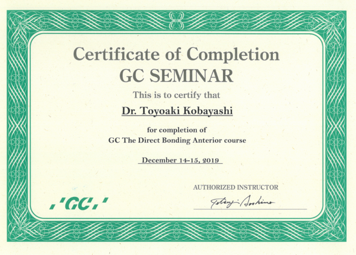 サティフィケイト