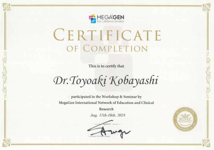 サティフィケイト