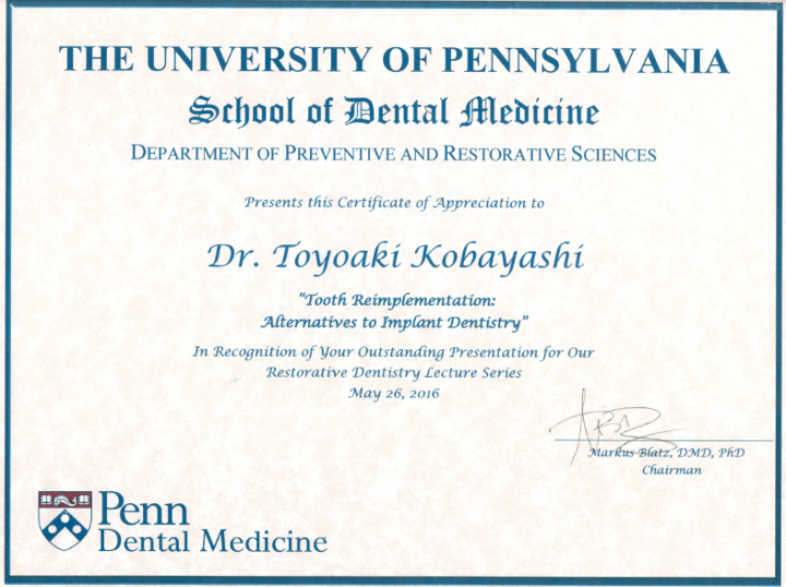 サティフィケイト